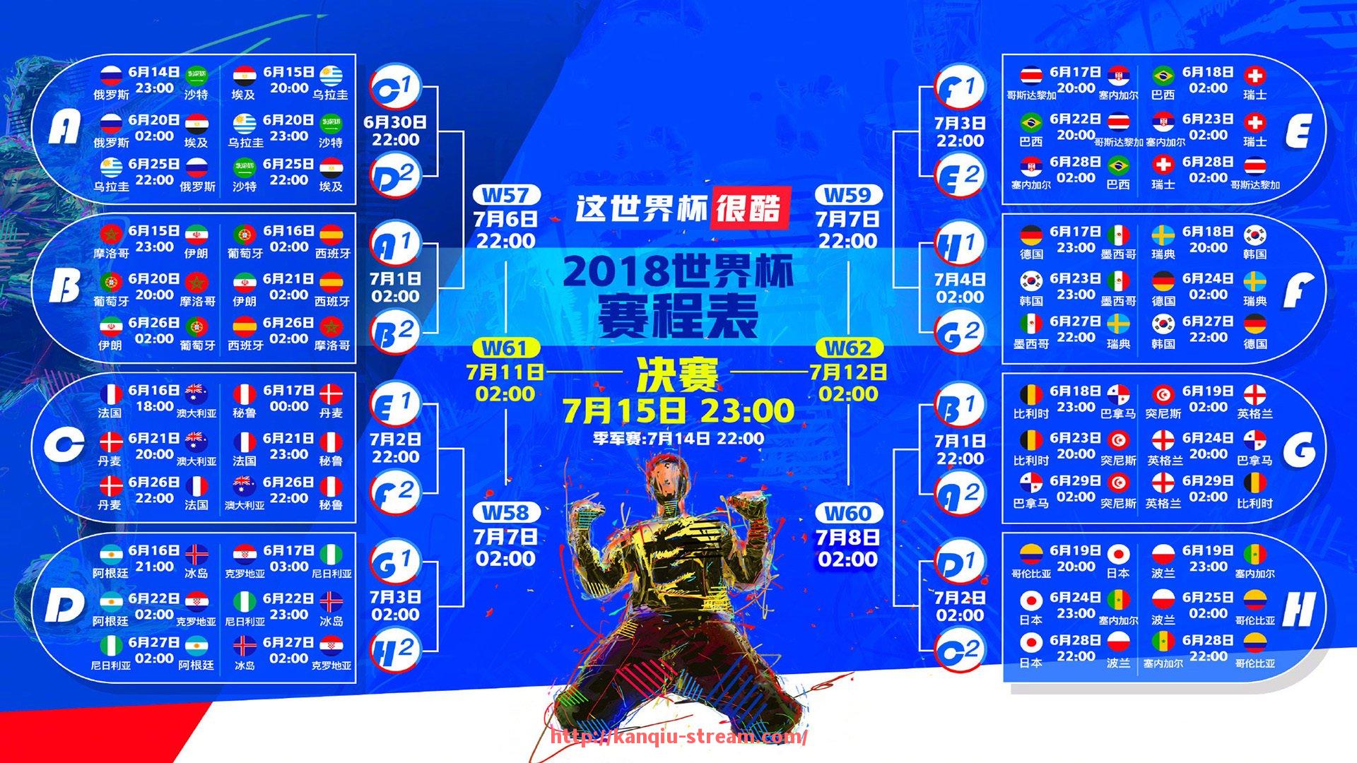 看球直播-2009年中超赛程历史回顾及精彩瞬间