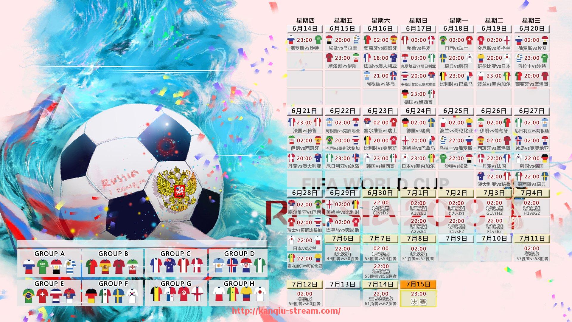 看球直播-火箭队夺冠纪录片及冠军历程详解